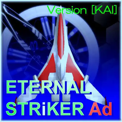 Play ETERNAL STRIKER ad KAI [SHOOTING GAME/STG FREEING] APK